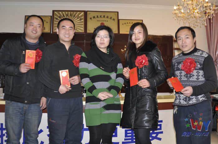 2011年度吴越学校教师考核评论前三名颁奖活动