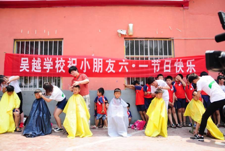 濮阳市妇联、女企业家协会六一之际关爱留守儿童，让爱满人间