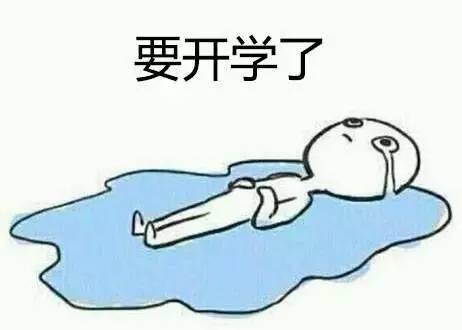 【开学】what? 什么？ 听说吴越形象设计学校开学了!？