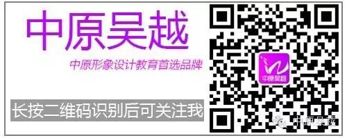 濮阳市美发美容行业2016年“吴越杯”青年职工技能大赛圆满成功！