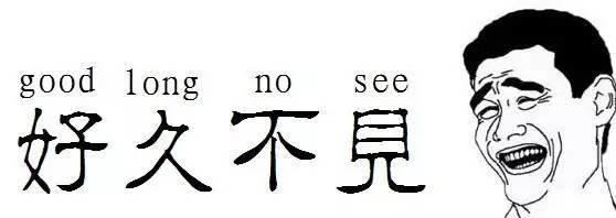 【开学】what? 什么？ 听说吴越形象设计学校开学了!？