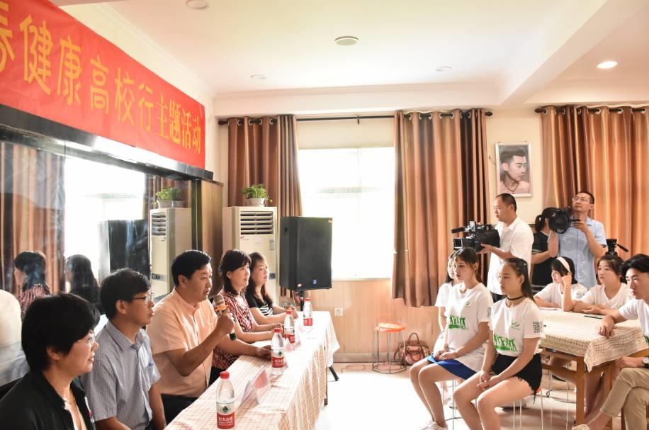 热烈祝贺河南省计生协在吴越学校开展——青春健康高校行主题活动