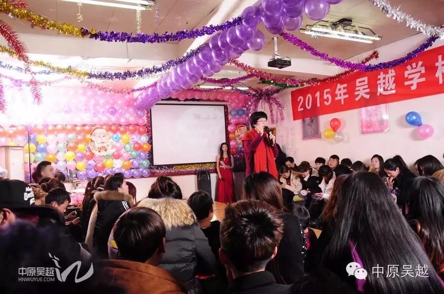 吴越学校2015年度圣诞晚会圆满闭幕