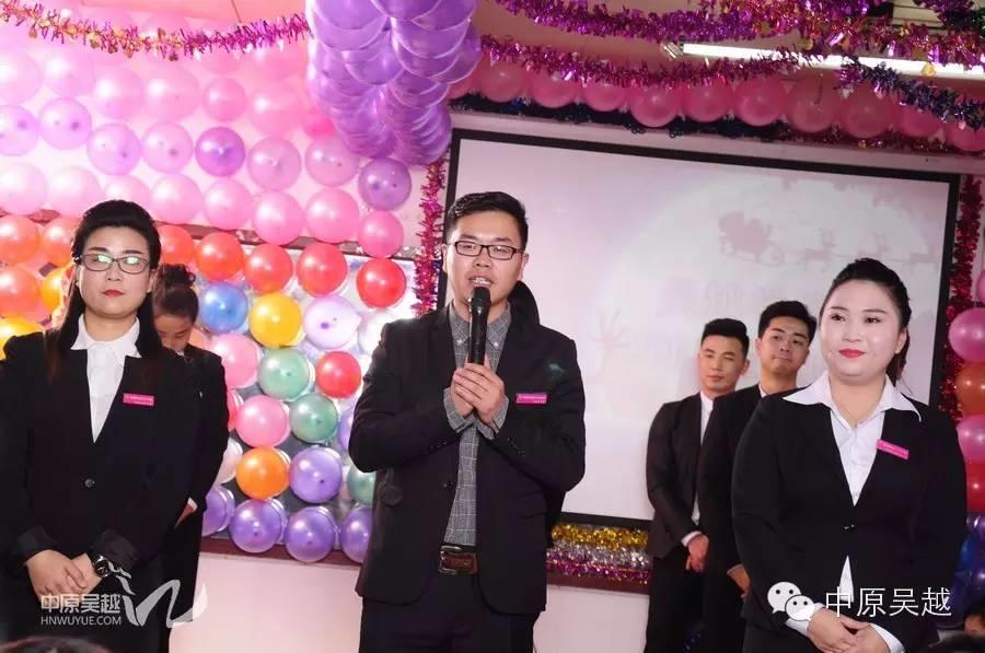 吴越学校2015年度圣诞晚会圆满闭幕