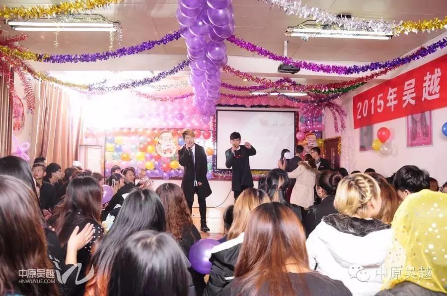 吴越学校2015年度圣诞晚会圆满闭幕