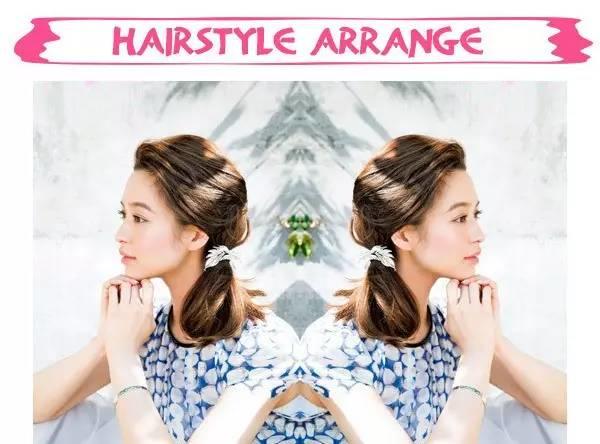 最简单的发型教程,一分钟让头发美到爆! 最简单的发型教程,一分钟让头发美到爆!