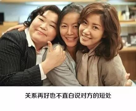 高情商的表现有哪些？几张图告诉你！