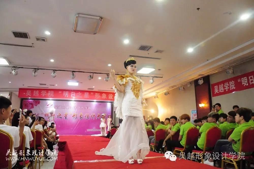 吴越学校2016年度化妆造型大赛圆满闭幕