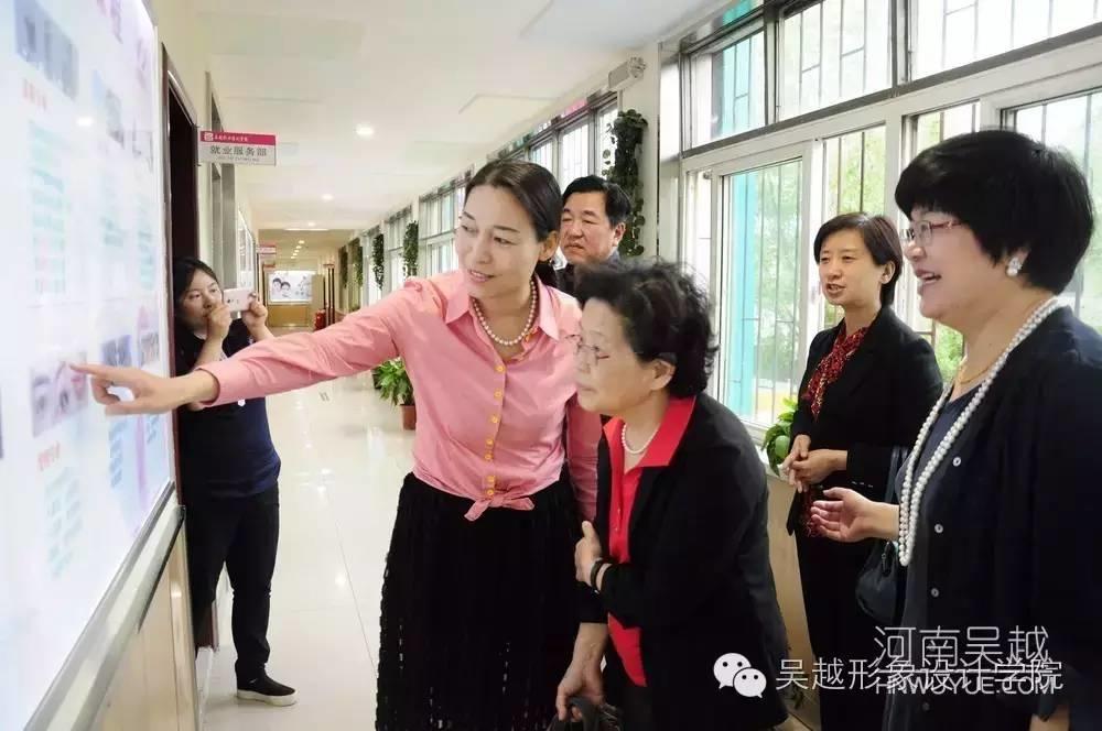 中国妇女发展基金会领导到吴越学校调研