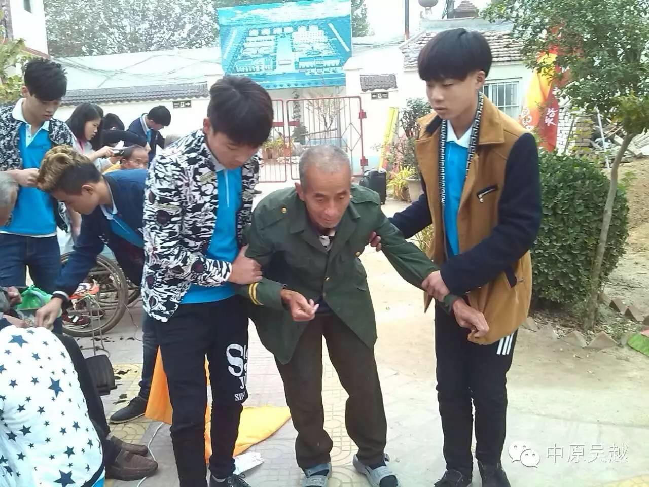 九九重阳节，吴越志愿者在行动！