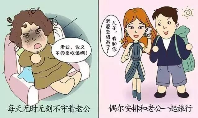 【中原吴越】女神和女婶的区别！