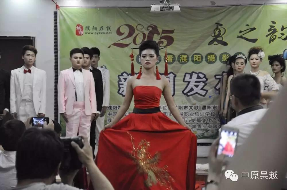 【吴越学校】2015·‘夏之韵’微友看濮阳摄影大赛发布会圆满成功
