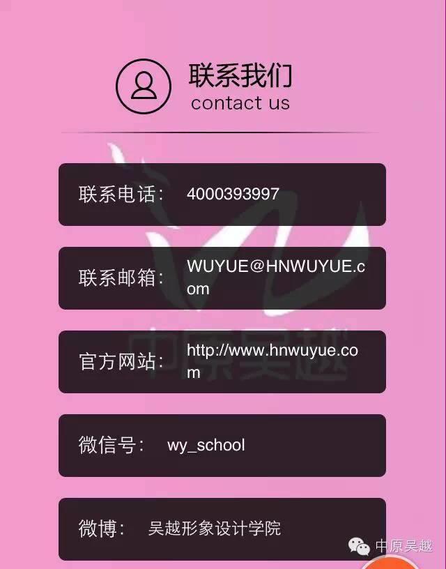 【吴越学校】把女儿的头发扎成这样，太漂亮了！