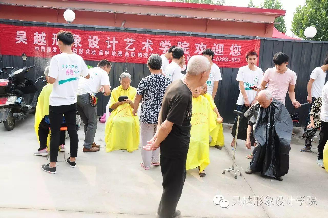 “情系中秋节，爱驻敬老院”