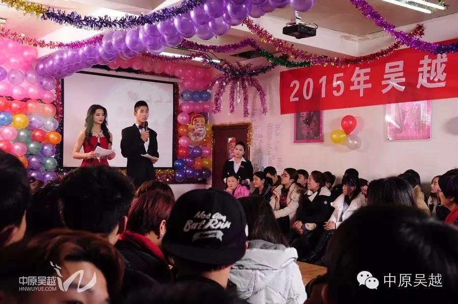 吴越学校2015年度圣诞晚会圆满闭幕