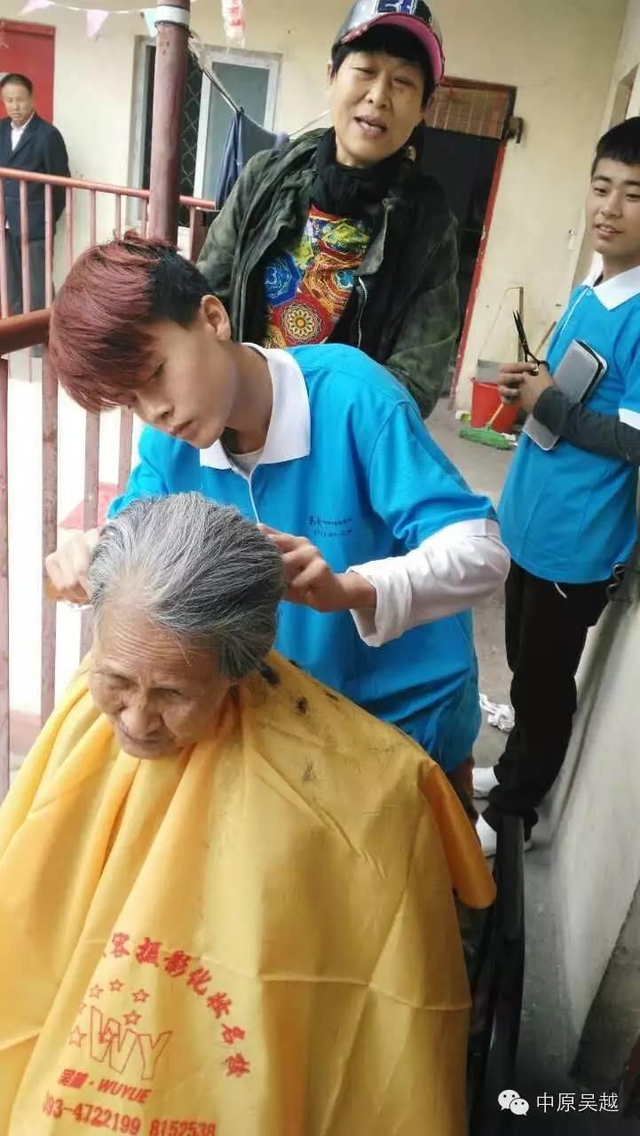 九九重阳节，吴越志愿者在行动！