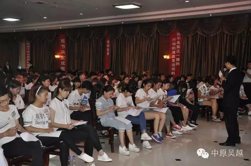 2015吴越学校《魅力人生》大型公益课程圆满成功