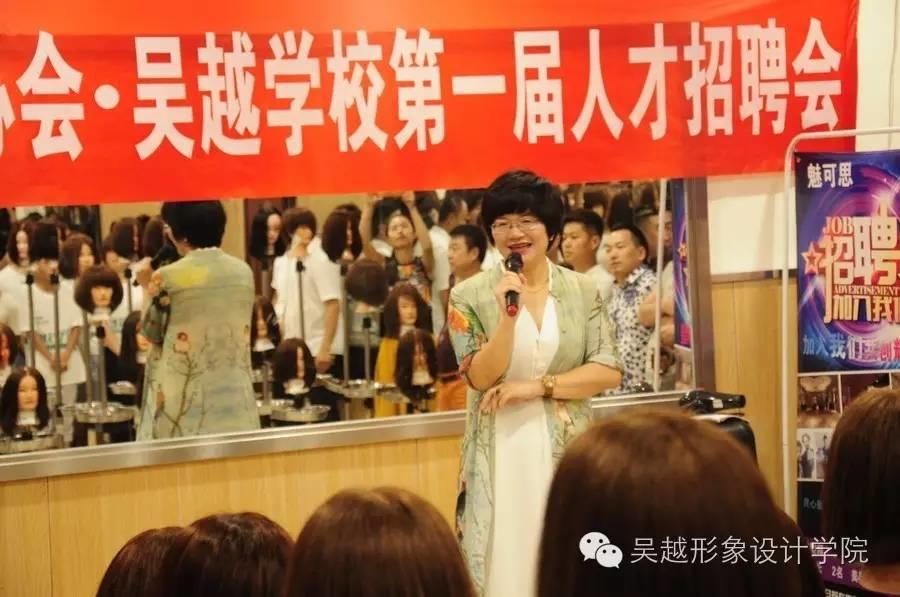 吴越学校&美协会员店第一届招聘会圆满结束！