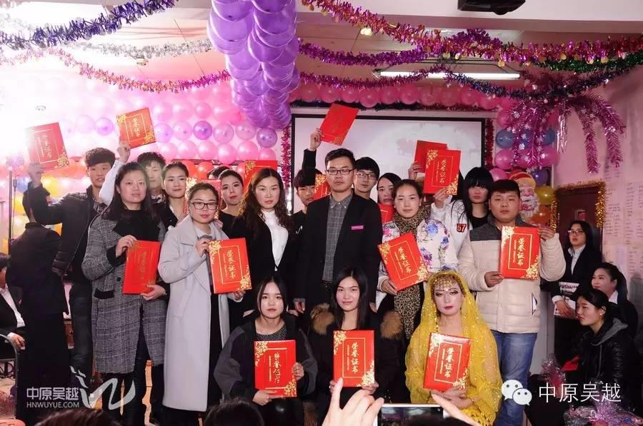 吴越学校2015年度圣诞晚会圆满闭幕