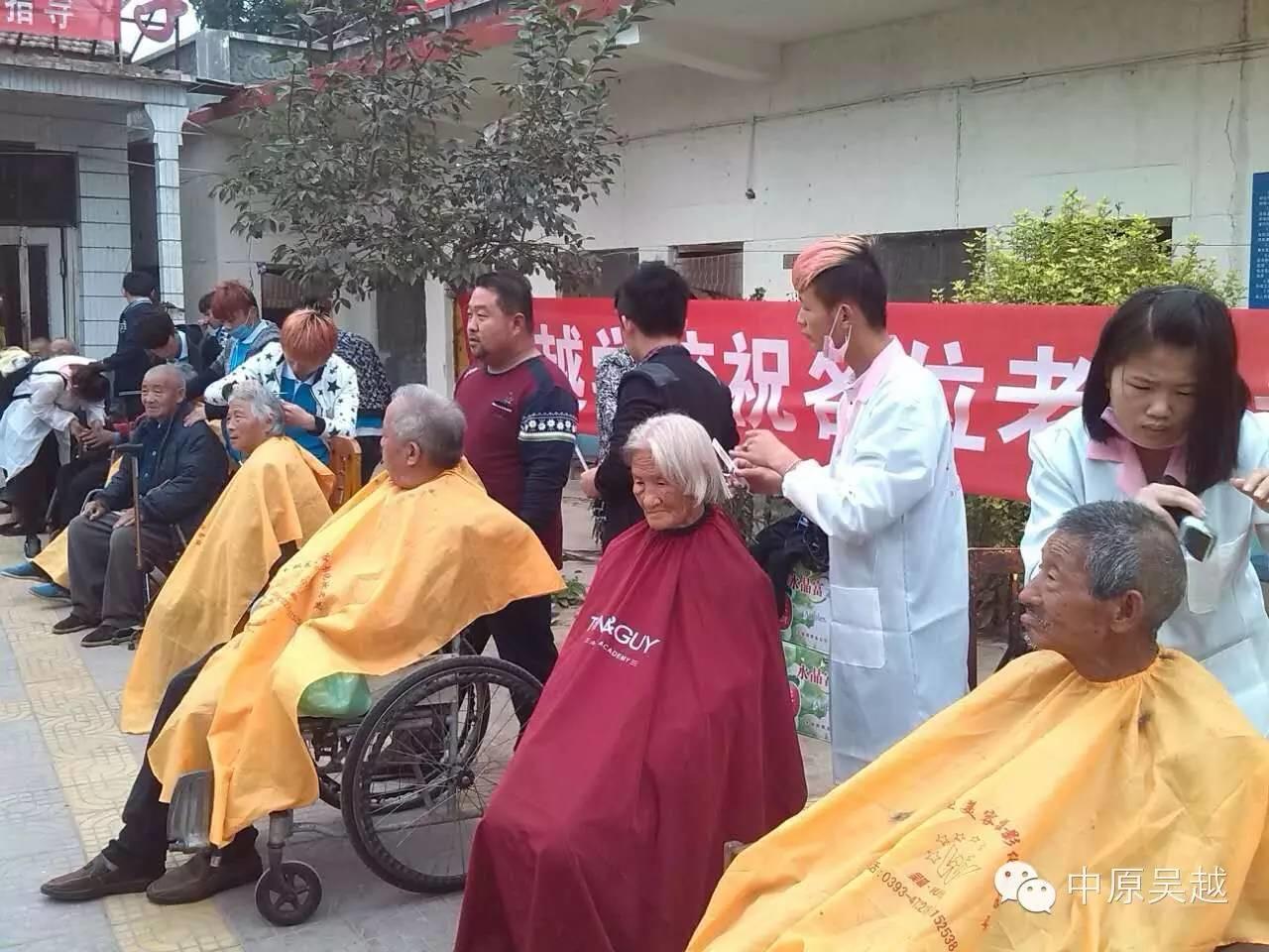 九九重阳节，吴越志愿者在行动！