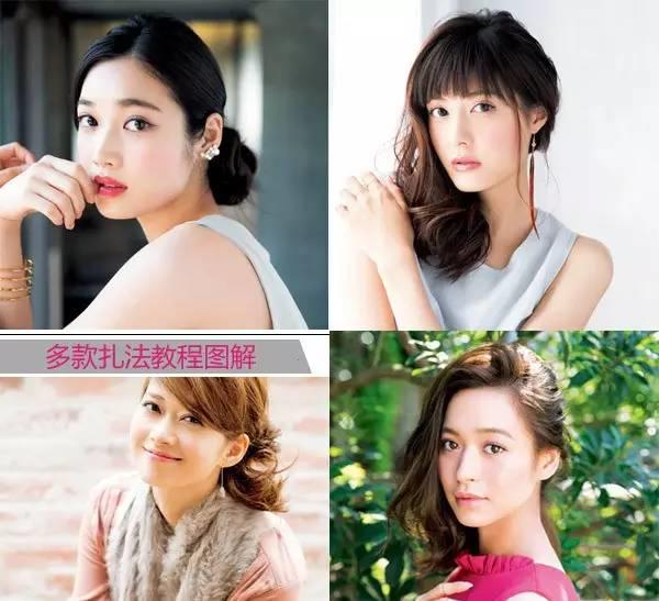 最简单的发型教程,一分钟让头发美到爆! 最简单的发型教程,一分钟让头发美到爆!
