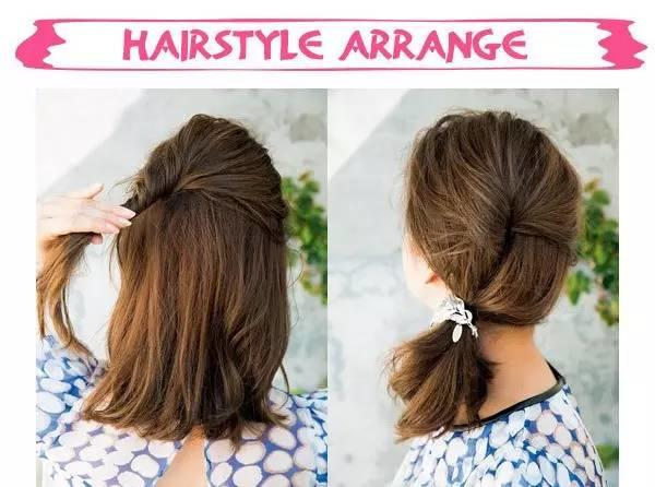 最简单的发型教程,一分钟让头发美到爆! 最简单的发型教程,一分钟让头发美到爆!