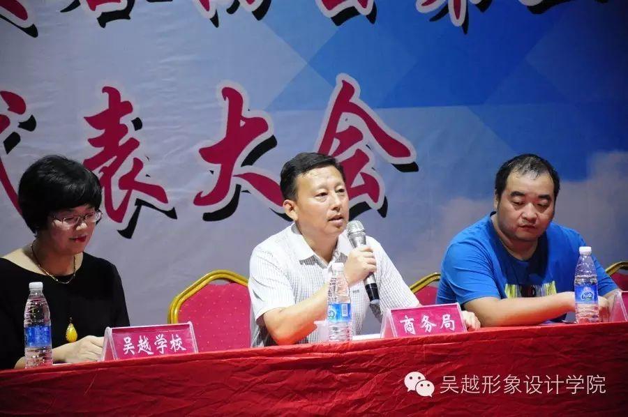 濮阳市美发美容协会第三次会员代表大会圆满落幕