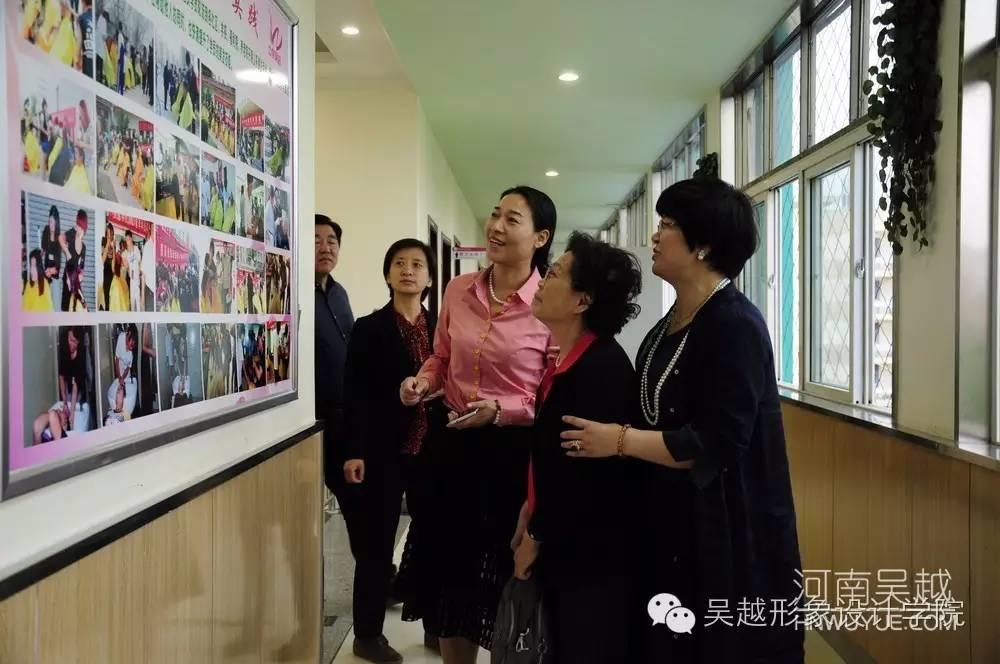 中国妇女发展基金会领导到吴越学校调研