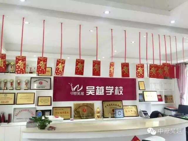 吴越形象设计学校祝您元宵节快乐！