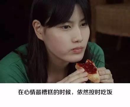 高情商的表现有哪些？几张图告诉你！