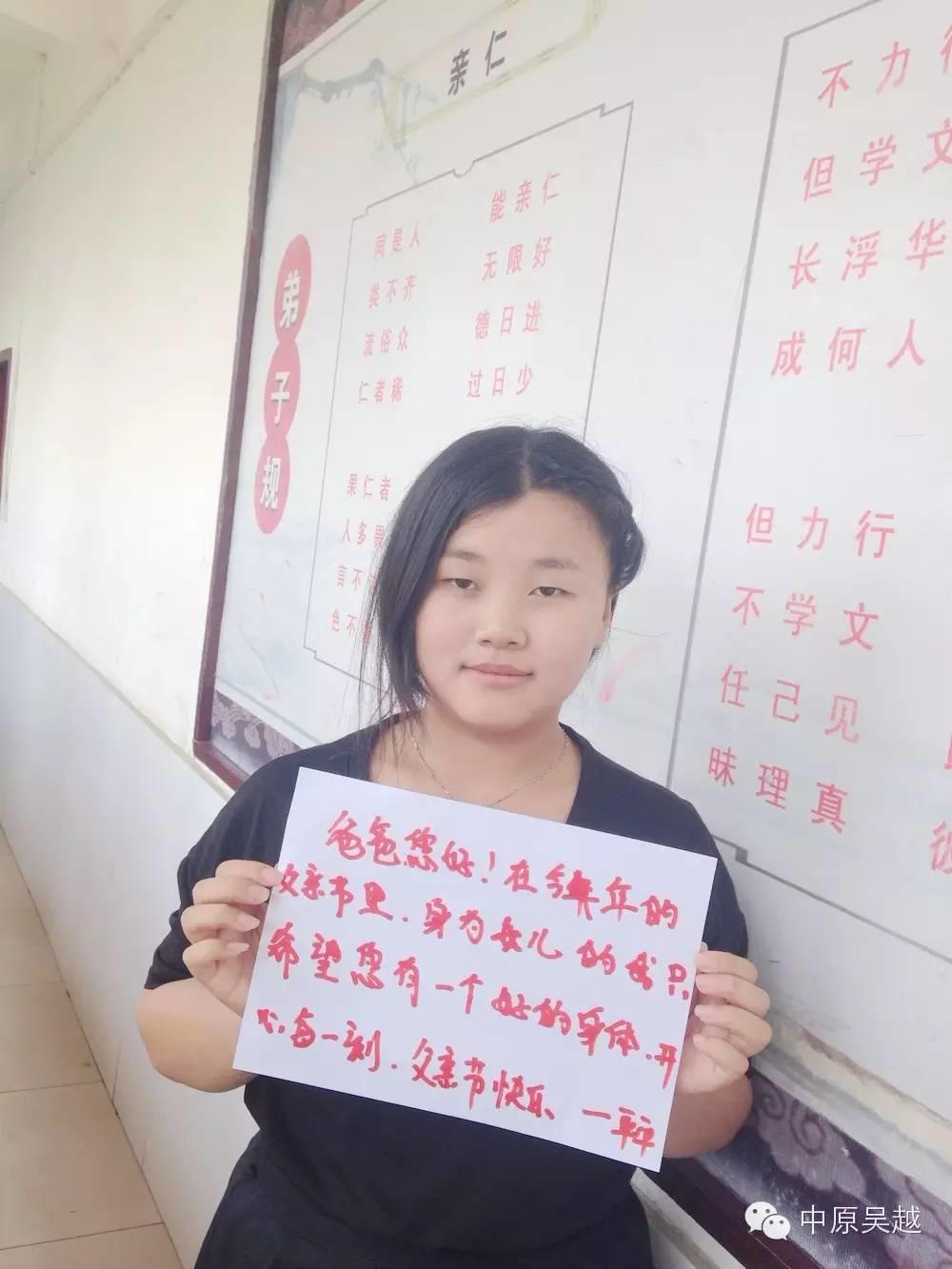 【吴越学校】时光·慢些吧！——让我们一起祝福天下所有的父亲