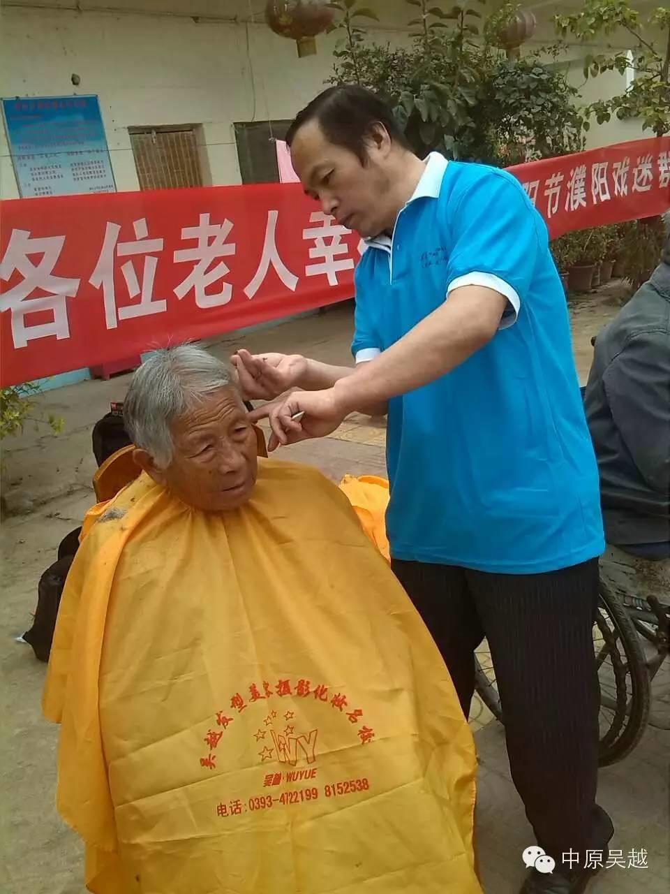 九九重阳节，吴越志愿者在行动！