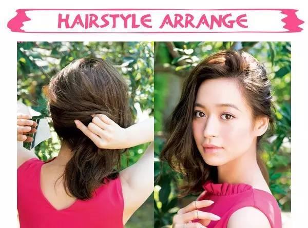 最简单的发型教程,一分钟让头发美到爆! 最简单的发型教程,一分钟让头发美到爆!