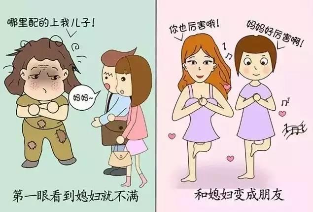 【中原吴越】女神和女婶的区别！
