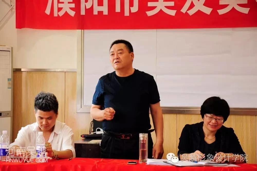 热烈祝贺濮阳市美发美容行业协会换届筹备会圆满成功！