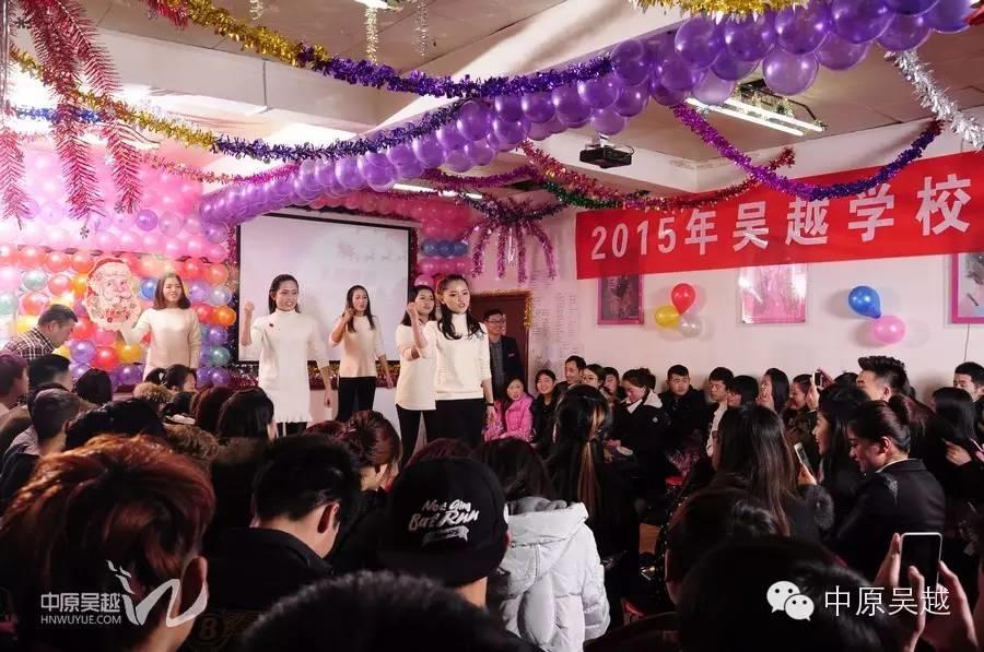 吴越学校2015年度圣诞晚会圆满闭幕