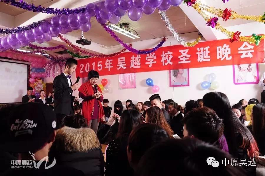 吴越学校2015年度圣诞晚会圆满闭幕