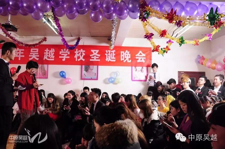 吴越学校2015年度圣诞晚会圆满闭幕