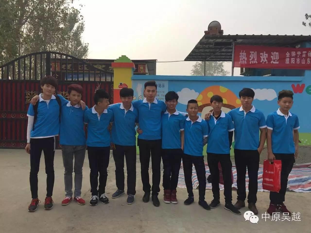 九九重阳节，吴越志愿者在行动！