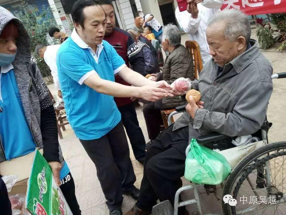 九九重阳节，吴越志愿者在行动！