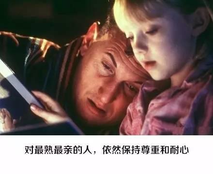 高情商的表现有哪些？几张图告诉你！