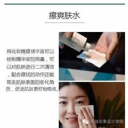 化妆棉正确使用指南 你用对了吗