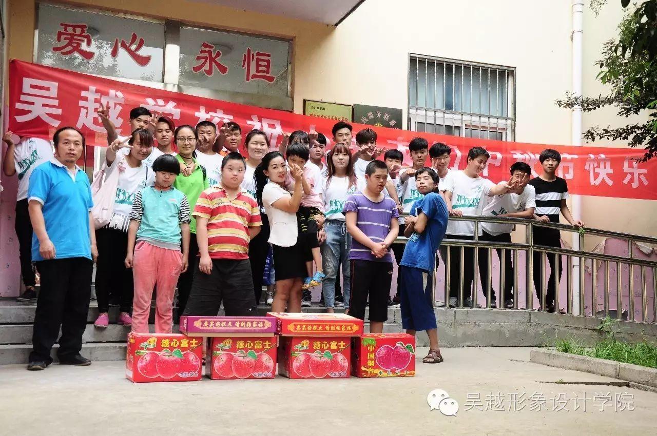 爱心中秋节 情暖福利院
