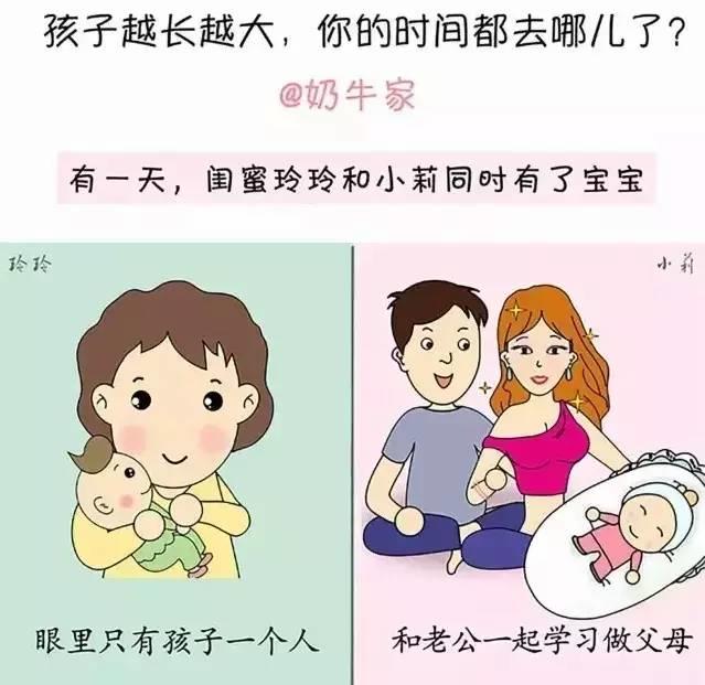 【中原吴越】女神和女婶的区别！