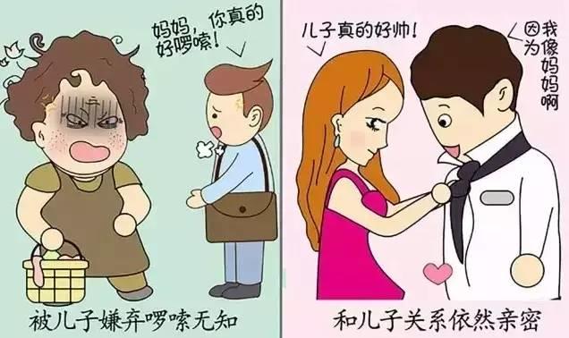 【中原吴越】女神和女婶的区别！