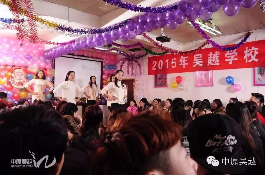 吴越学校2015年度圣诞晚会圆满闭幕