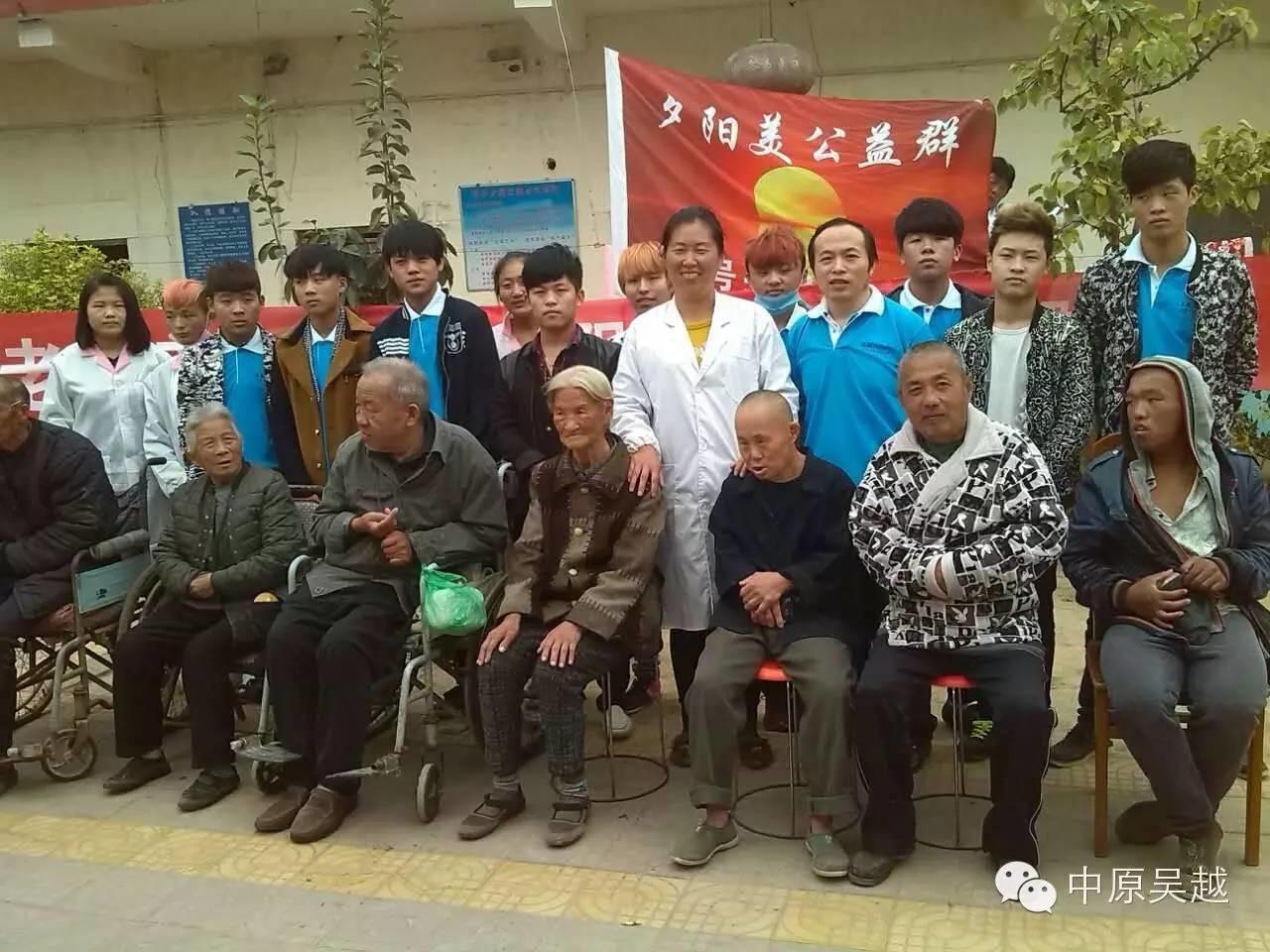 九九重阳节，吴越志愿者在行动！
