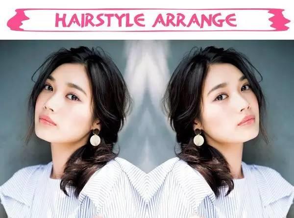 最简单的发型教程,一分钟让头发美到爆! 最简单的发型教程,一分钟让头发美到爆!