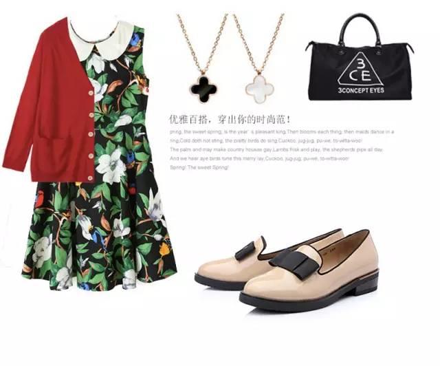 【中原吴越】时尚编辑秋天只买这三双鞋！