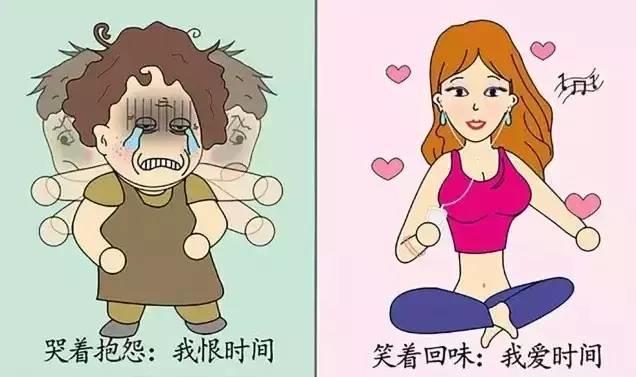 【中原吴越】女神和女婶的区别！